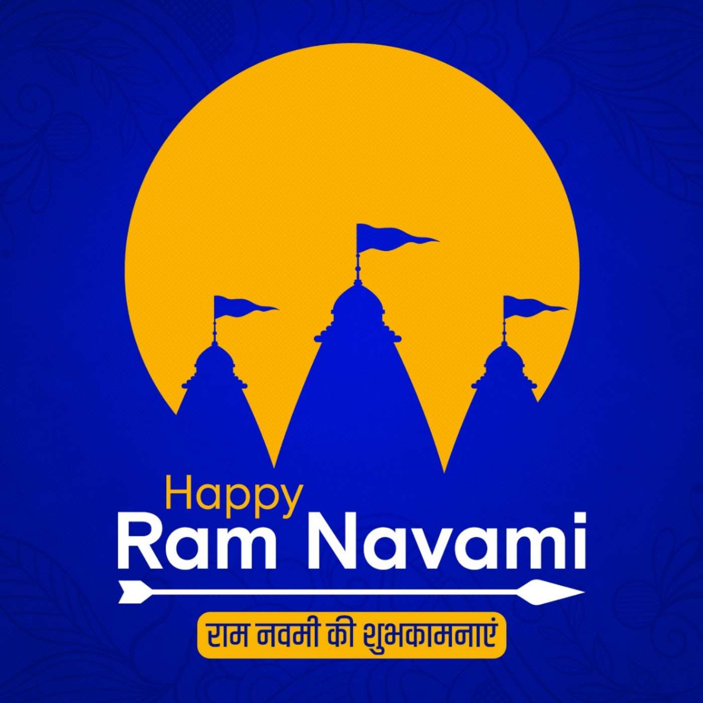 Happy Ram Navami Hd Wallpaper Download