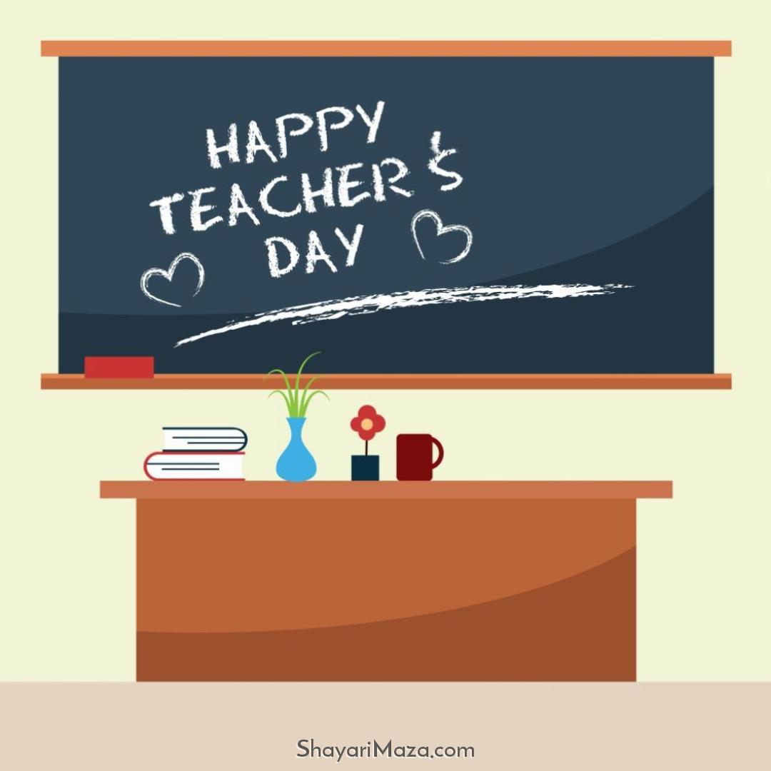 Special Teachers Day Images