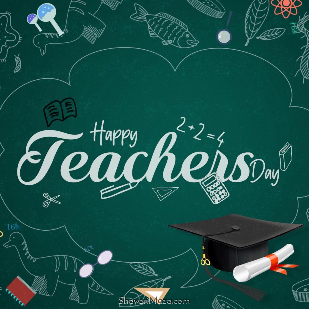 Teachers Day Special Images
