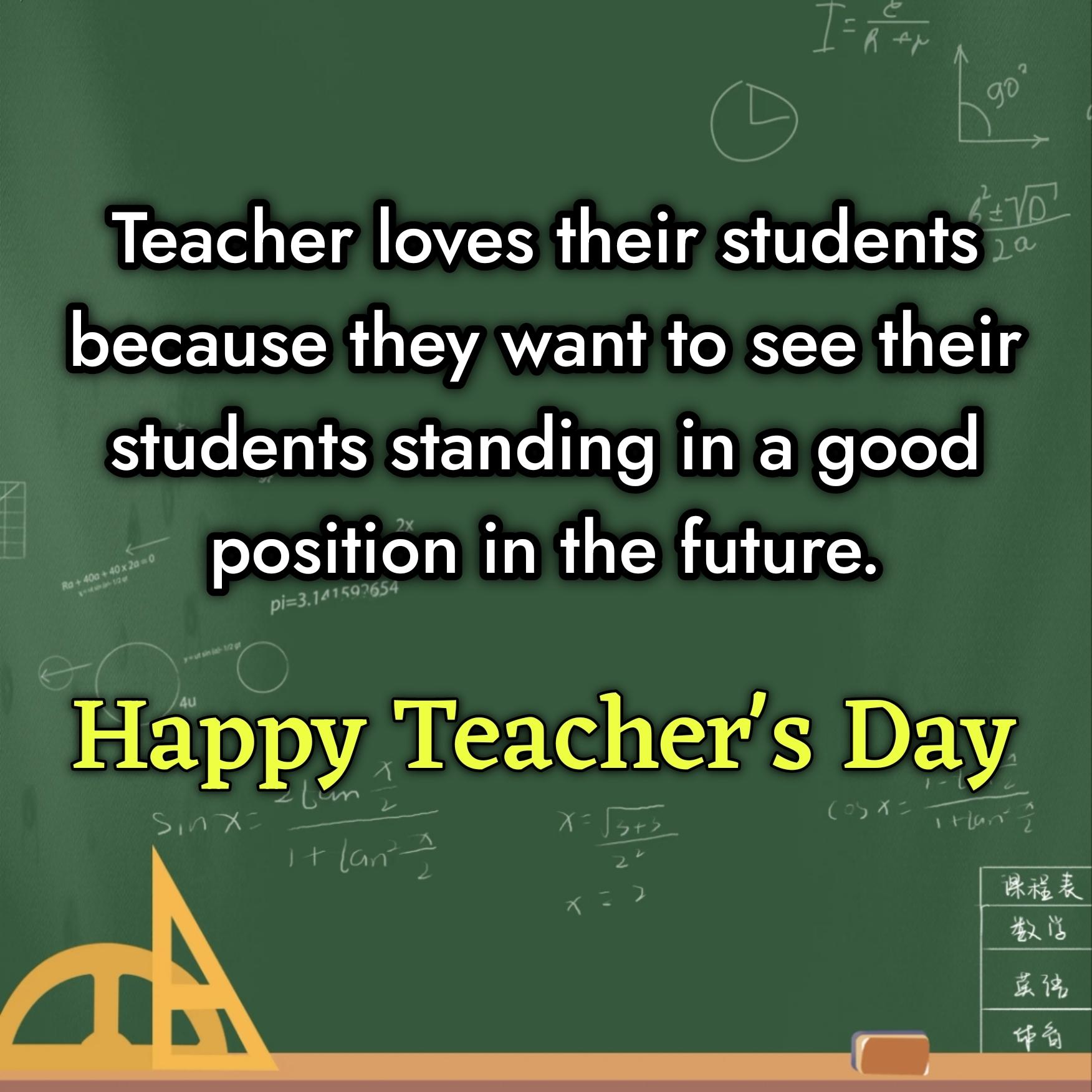 Teacher loves their students because they want to see