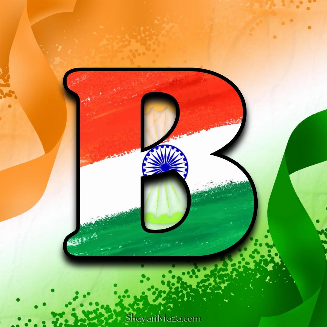 B Indian Flag Alphabet