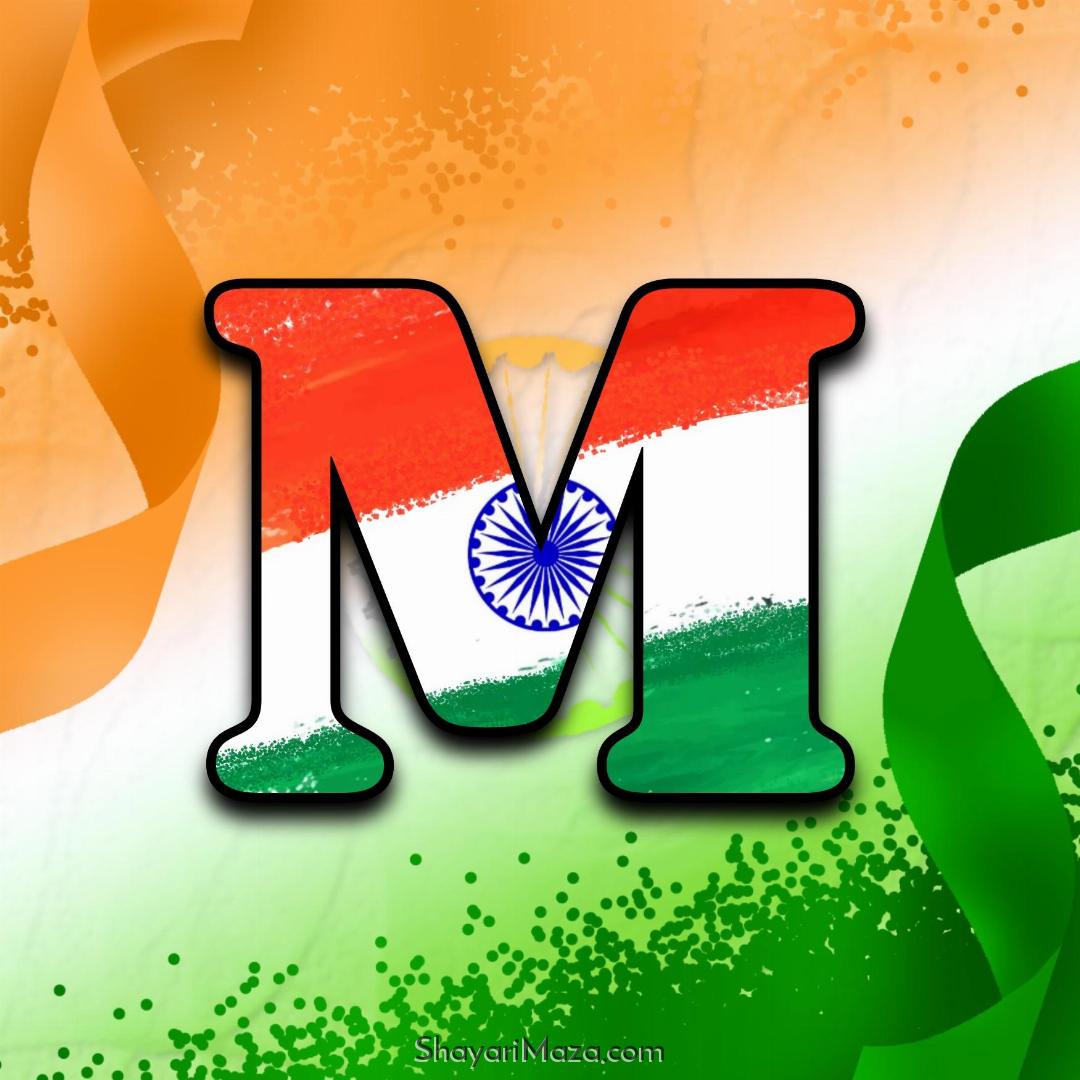 M Indian Flag Alphabet