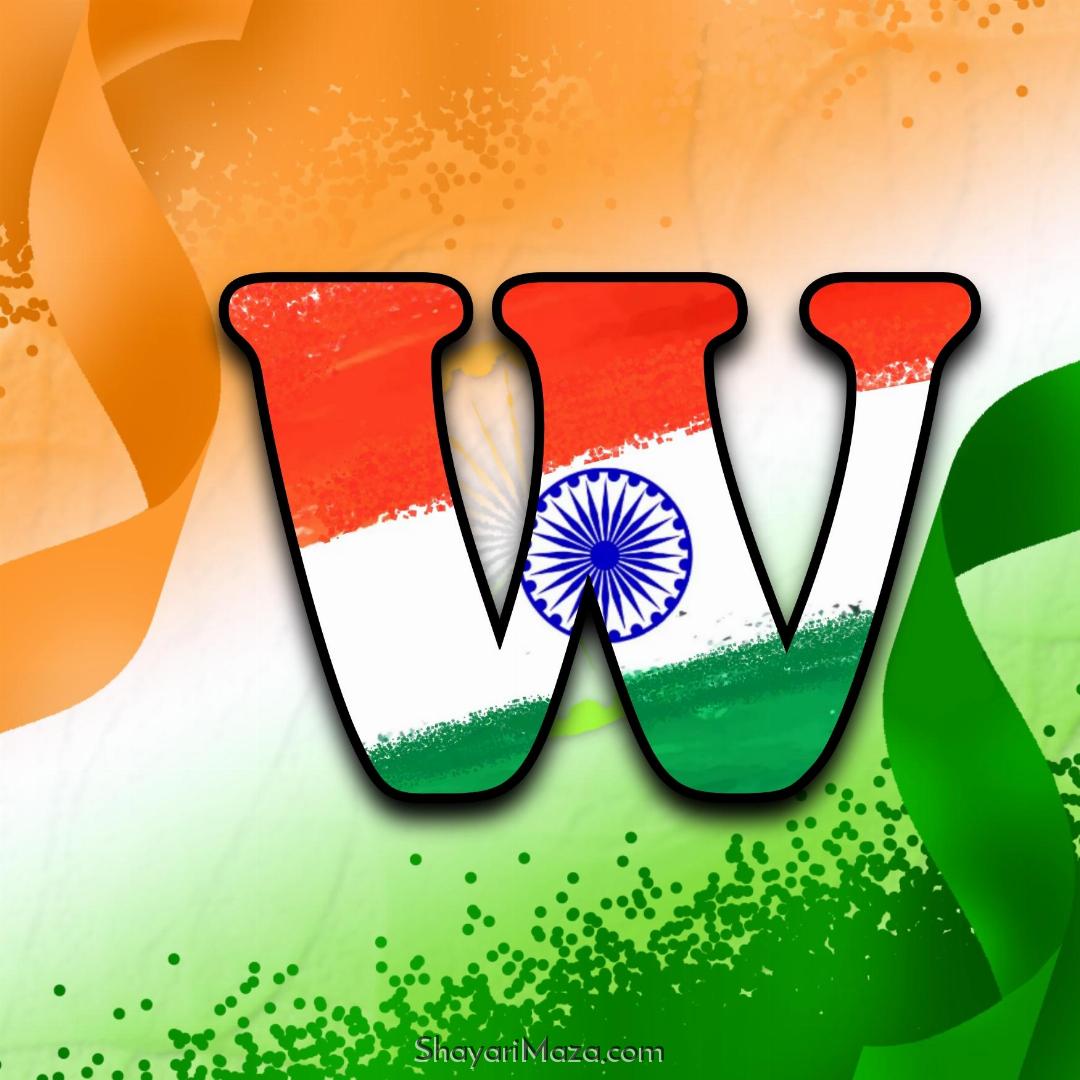 W Indian Flag Alphabet