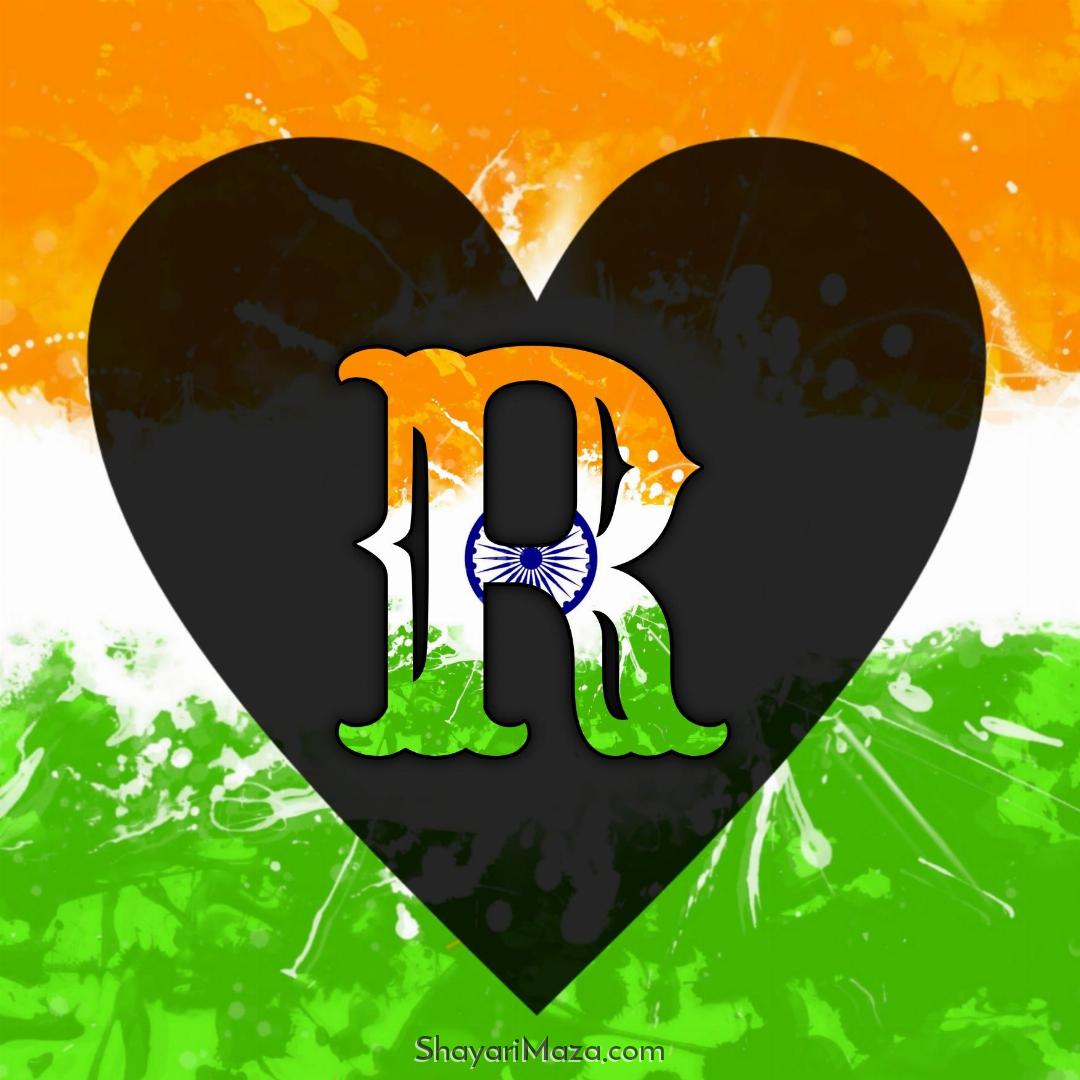 Love R Name Tiranga DP Image Download