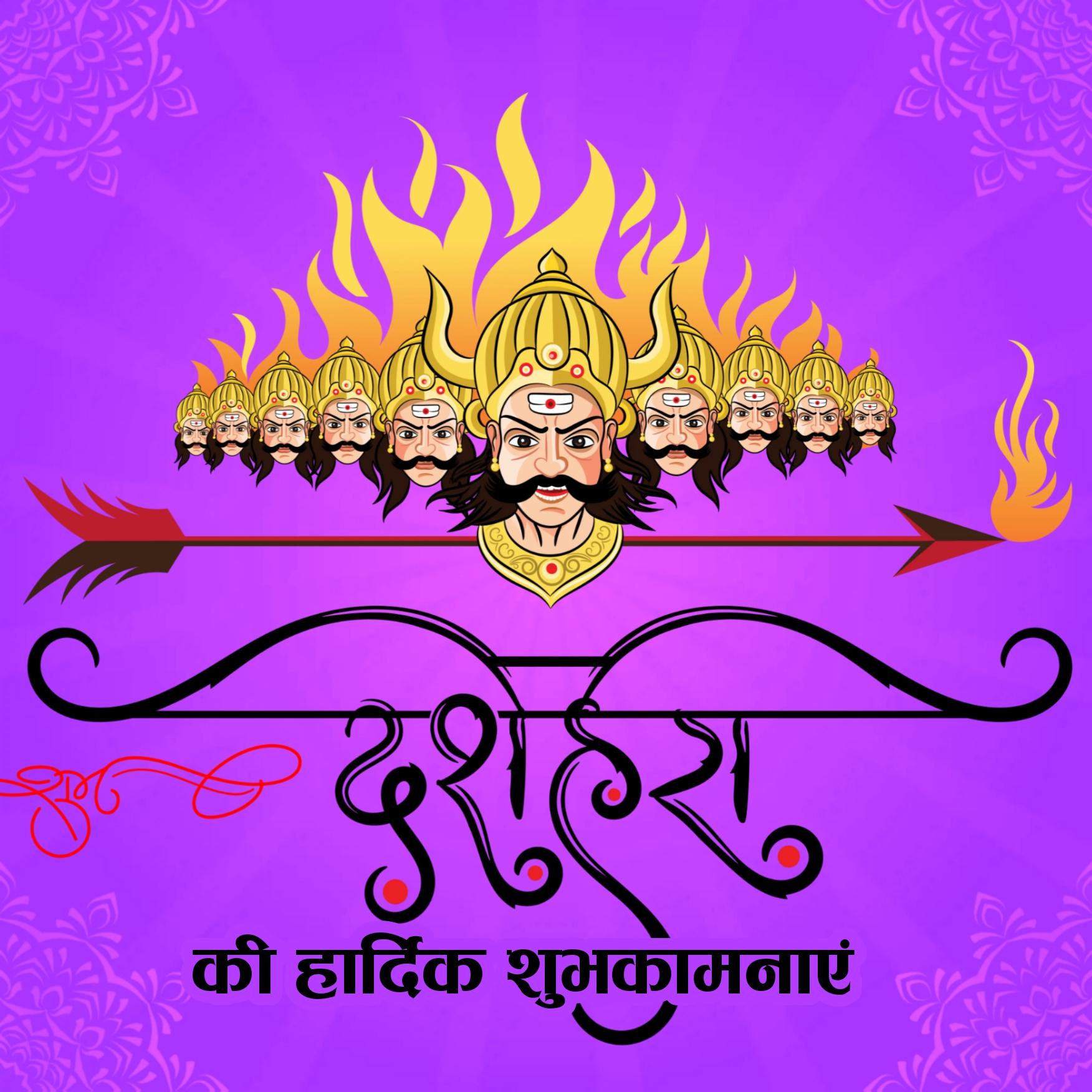 Happy Dussehra Images in Hindi HD Download - ShayariMaza