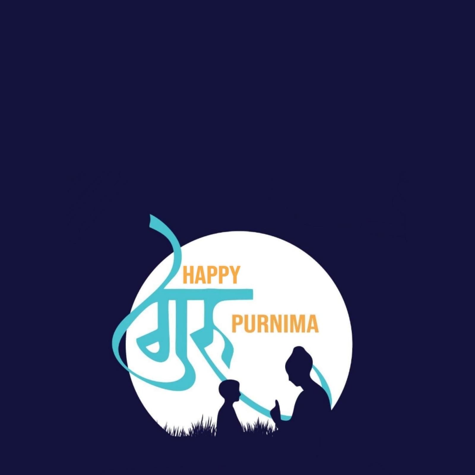 Happy Guru Purnima Special Image - ShayariMaza
