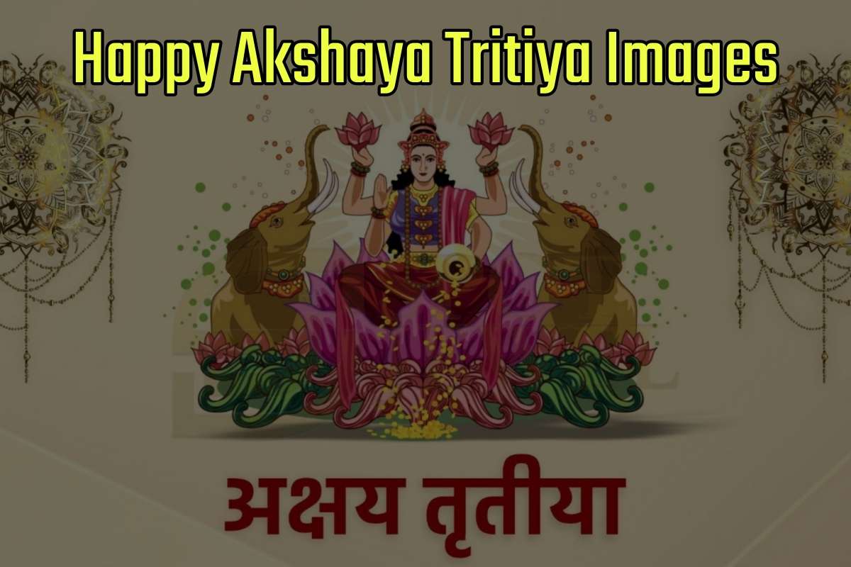 Happy Akshaya Tritiya Images for Whatsapp & Facebook