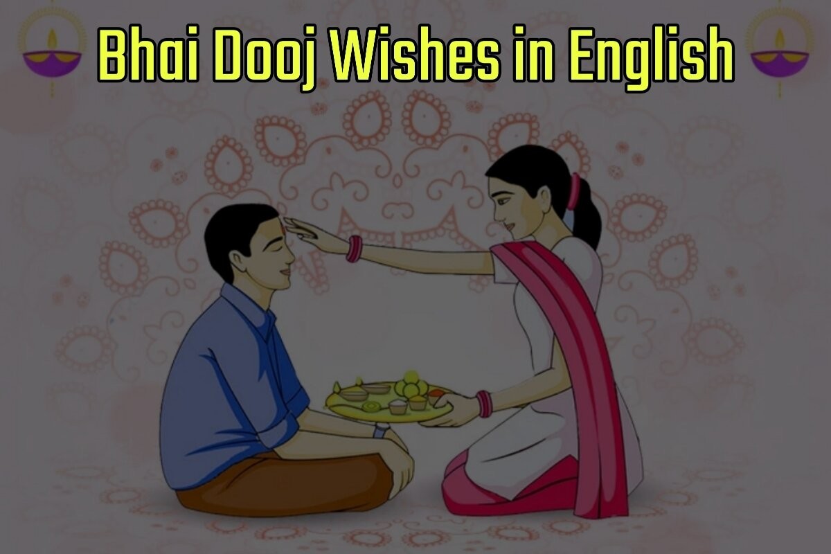 Happy Bhai Dooj Wishes in English