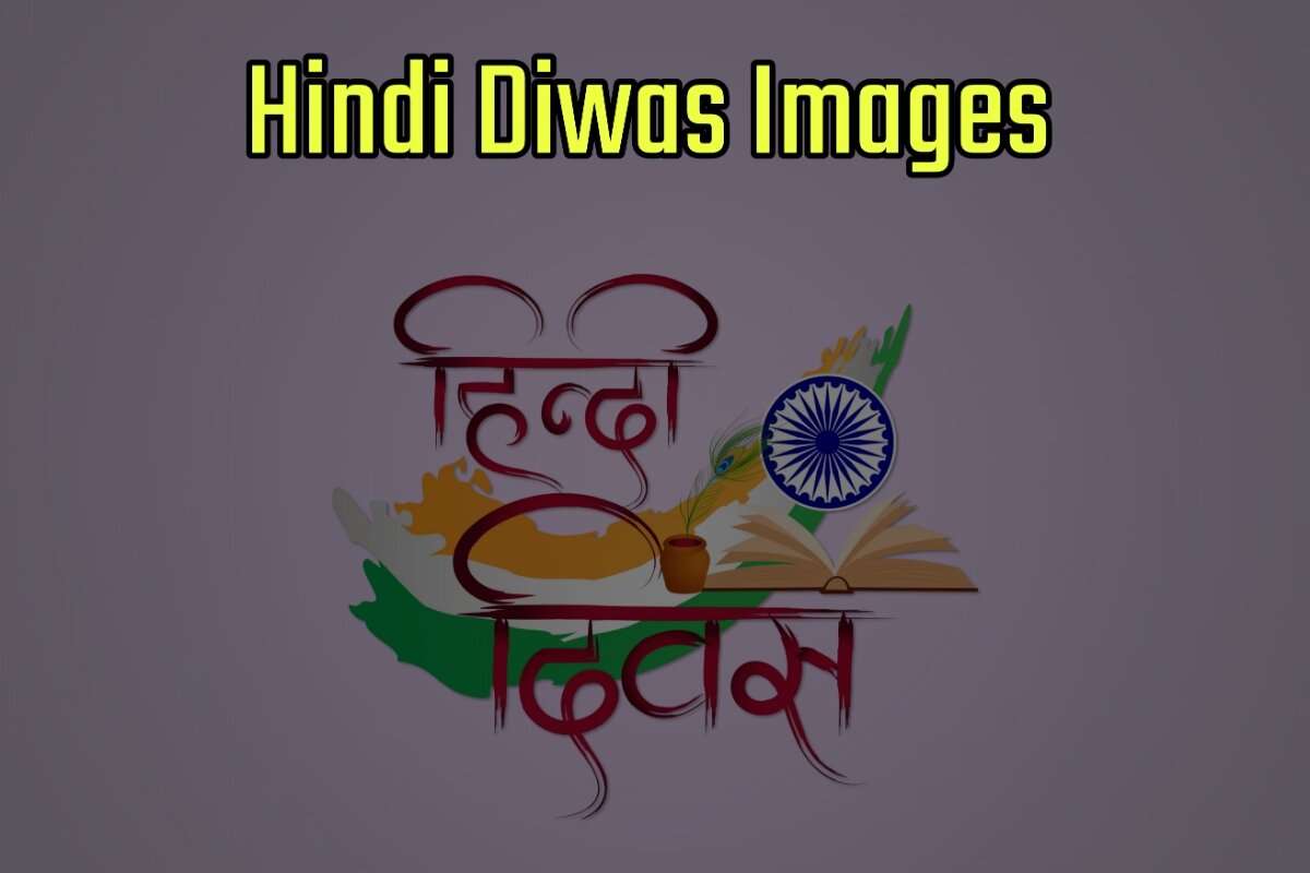 Happy Hindi Diwas Images for Whatsapp and Facebook