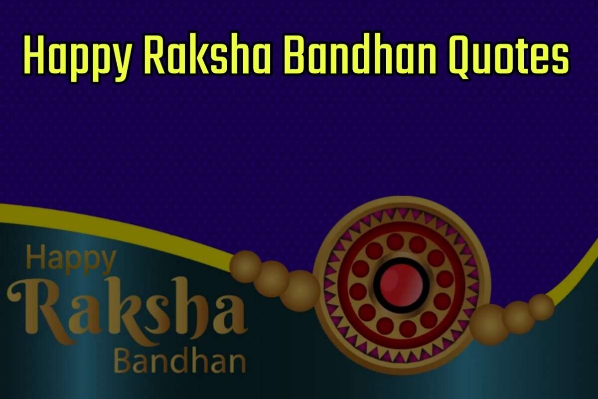 Happy Raksha Bandhan Quotes