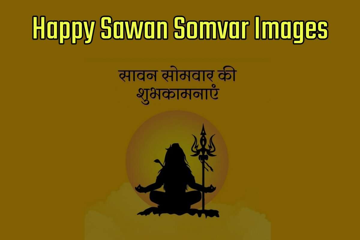 Happy Sawan Somvar Images for Whatsapp and Facebook
