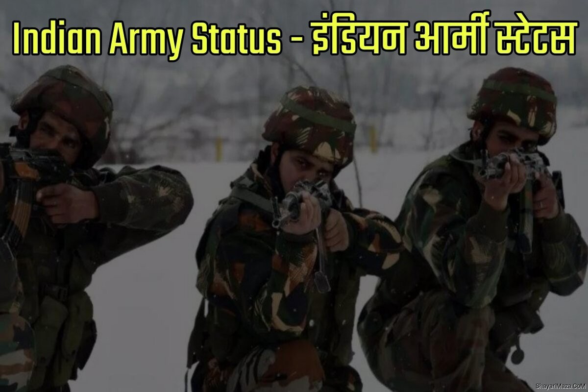 Indian Army Status in Hindi - इंडियन आर्मी स्टेटस इन हिंदी