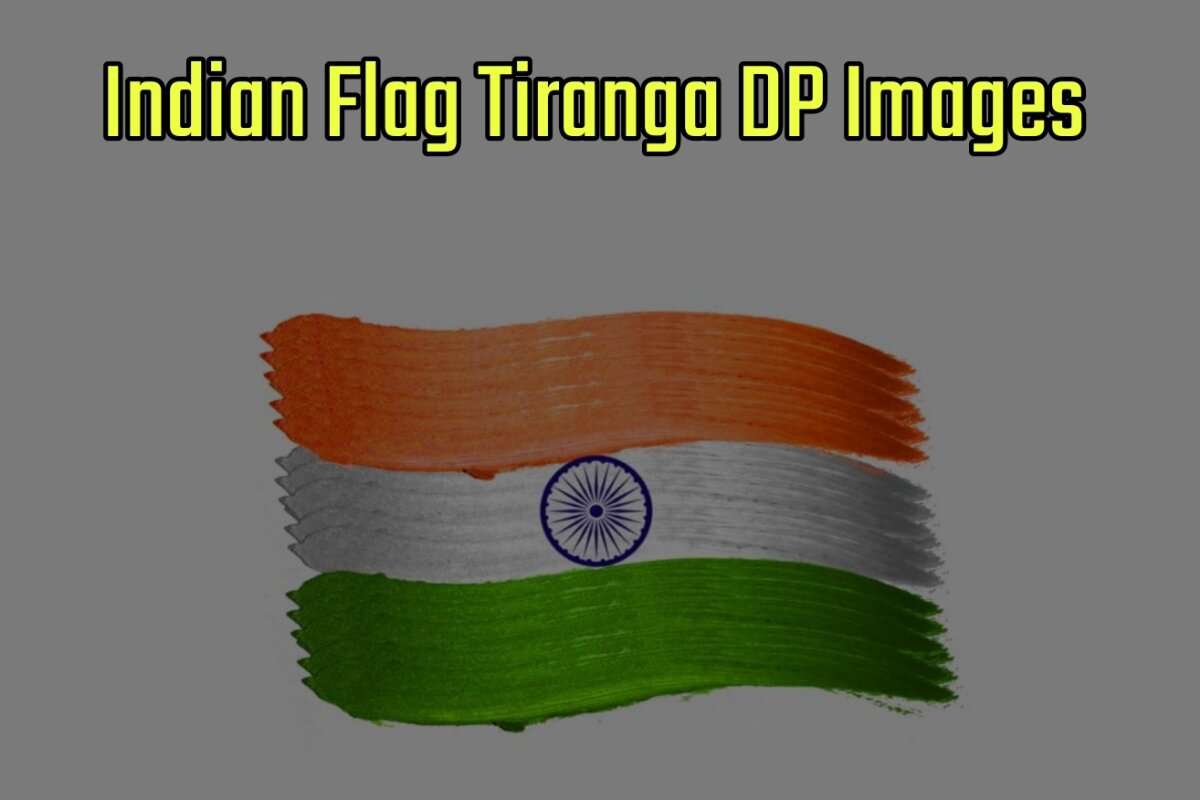 Indian Flag Tiranga Images