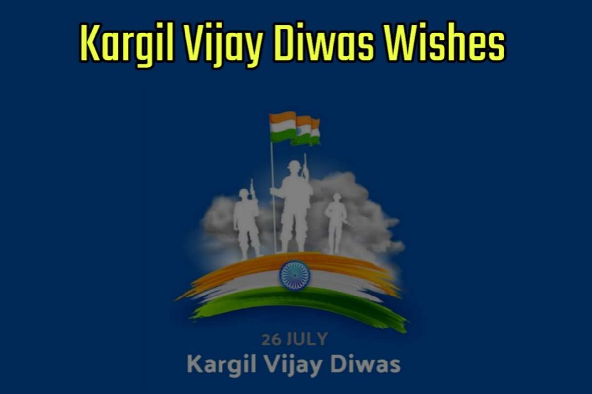Kargil Vijay Diwas Wishes